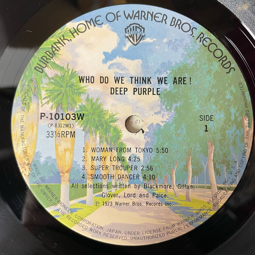 Винтажная виниловая пластинка LP Deep Purple Who Do We Think We Are (Japan 1976) (No Obi) Smooth Dancer