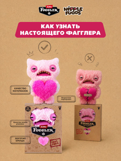 Мягкая игрушка Fuggler 15788A
