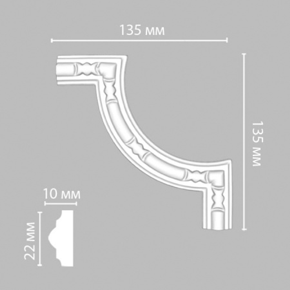 Угол Decomaster 98010-3 135х135х10мм
