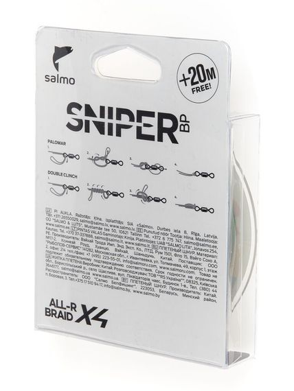 Леска плетёная Salmo Sniper BP ALL R BRAID х4 Grass Green 120 м, 0,15 мм