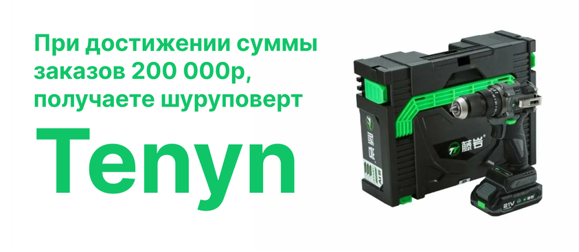 Заголовок для слайда 2
