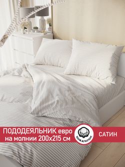 Пододеяльник "Lester" евро 200х215 см Сказка сатин