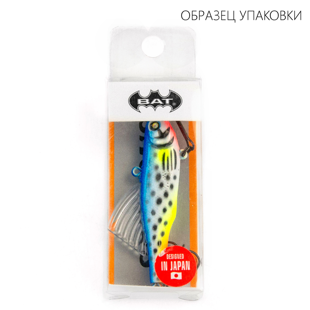 Раттлин BAT SAU-RUS (70мм, 15гр)