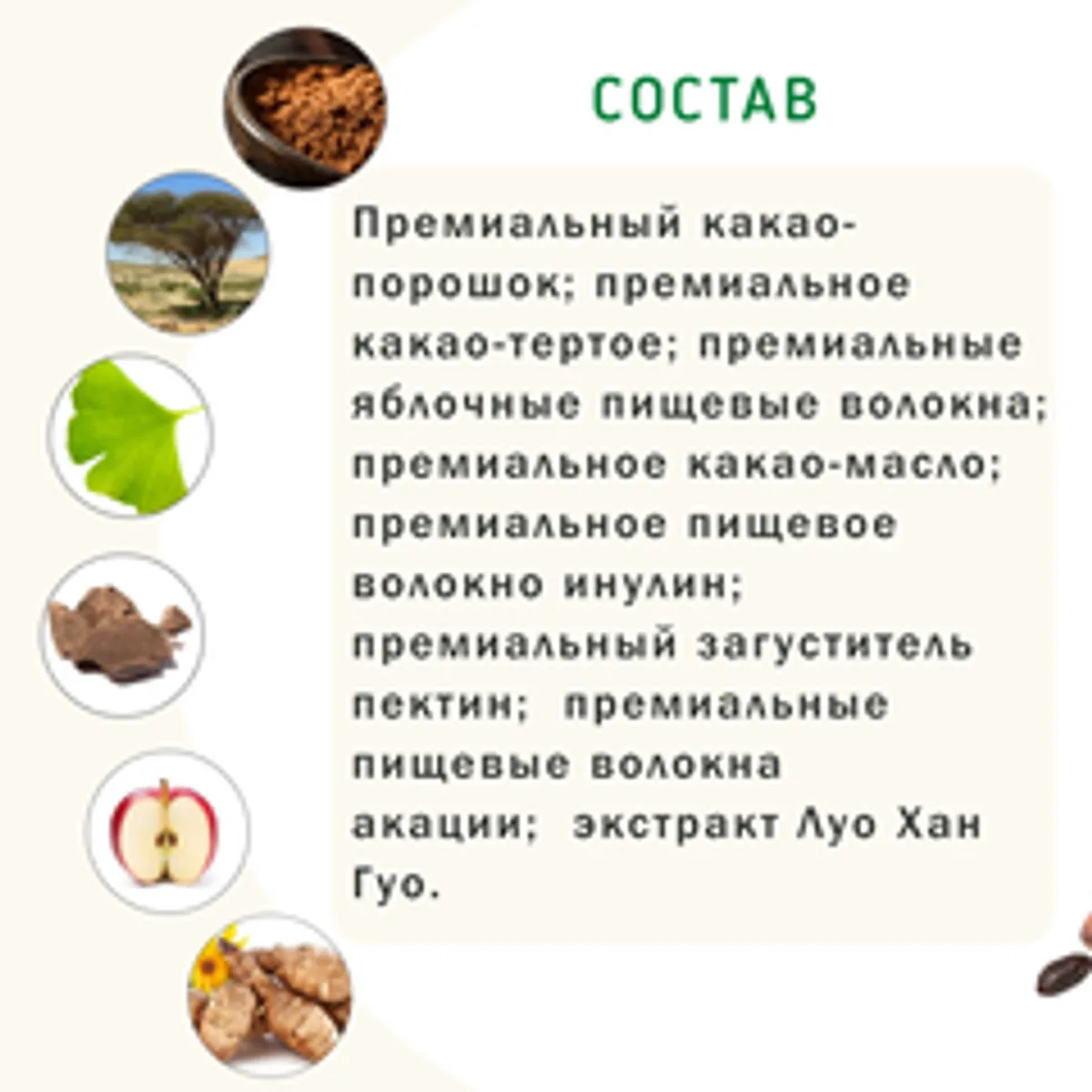Шоколад без сахара / 250 гр
