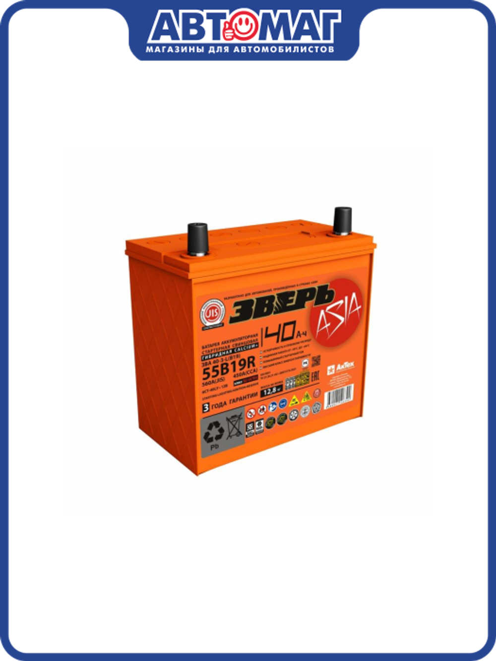 Аккумулятор ЗВЕРЬ ASIA 40 А/ч обратный R+ 198x129x223 B19 EN 450 А