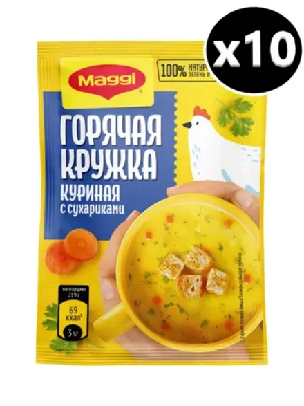 Суп "Горячая Кружка" Куриная с сухариками 19 г * 10 шт