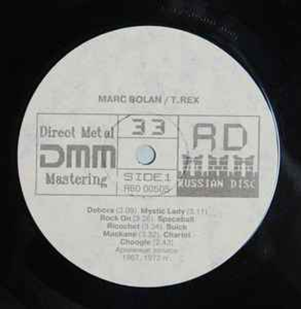Marc Bolan / T. Rex (Россия 1991г.)