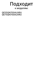 Плата инвертора внешнего блока сплит-системы (электронный модуль кондиционера силовой) кондиционера Samsung (BN94-17068H) BN94-17068H