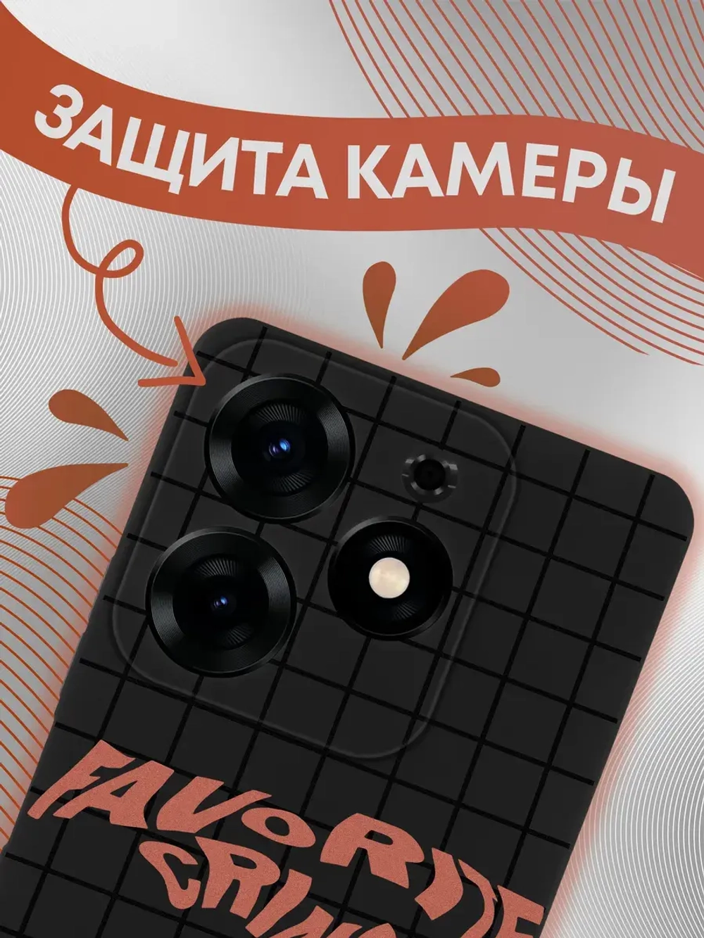 Чехол на Tecno Spark 10 Pro