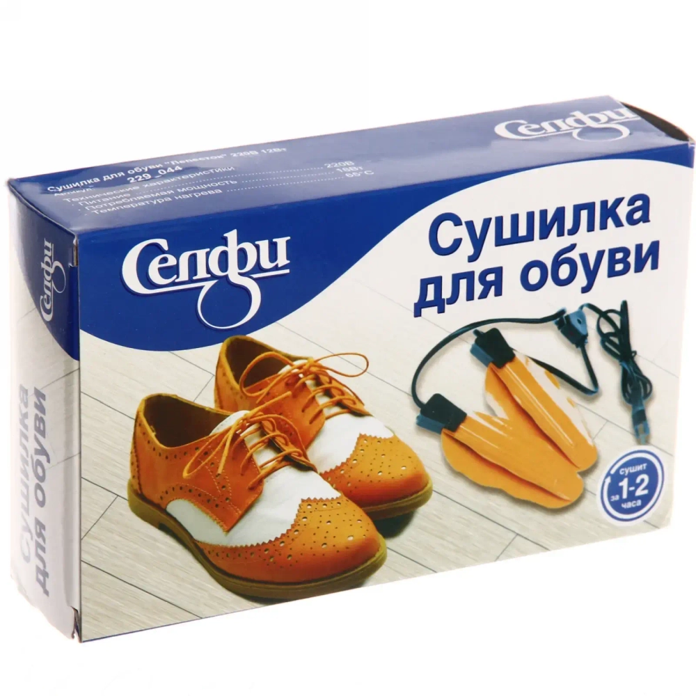 Сушилка для обуви «Селфи», в цветной коробке, 220В 12Вт