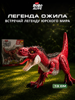 Интерактивная Игрушка Динозавр, огненный Дракон 30.5 см в высоту, Robo Alive Ferocious Roaring Dragon, игрушки для мальчиков, 7115