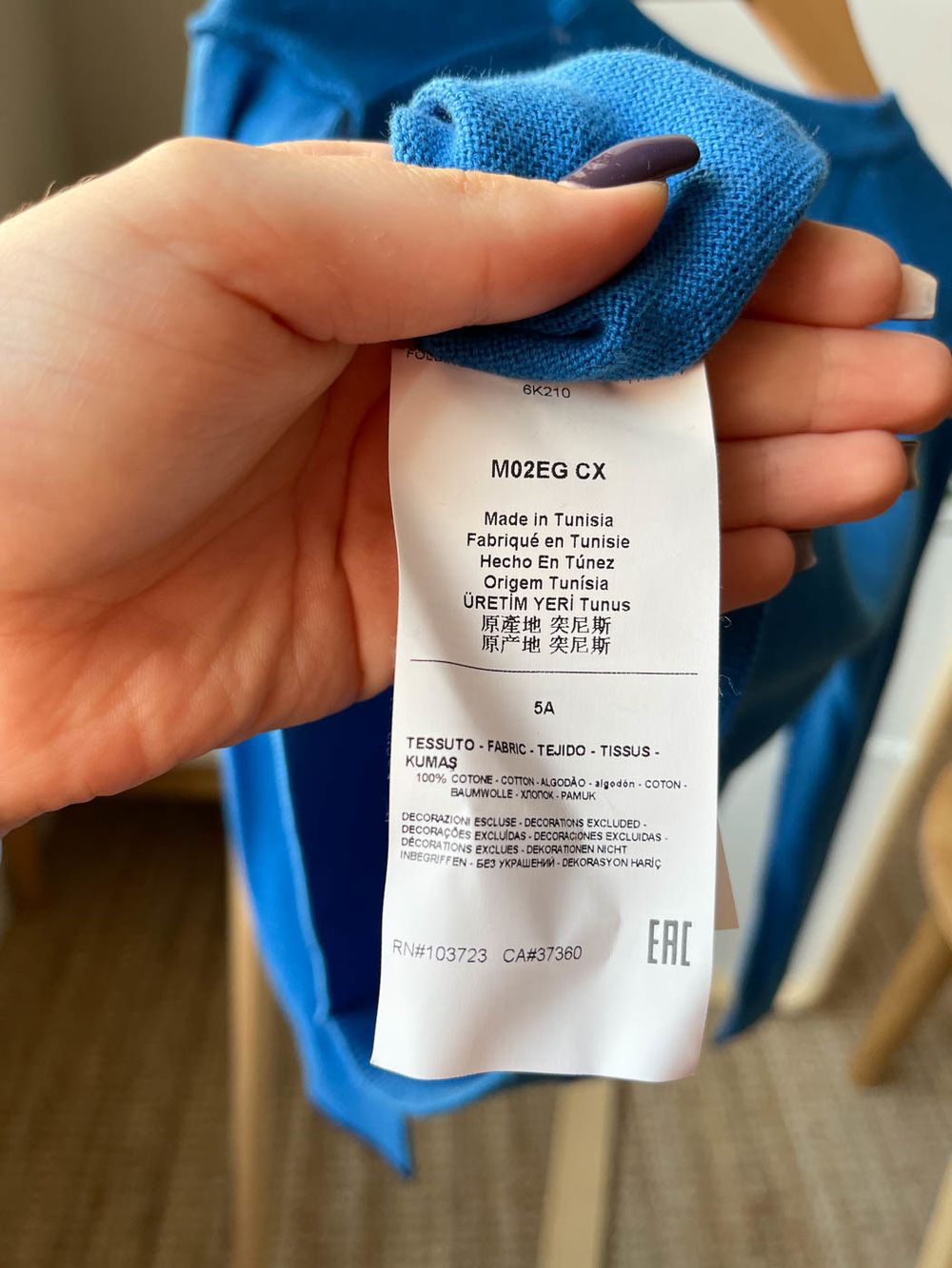 Кардиган Armani