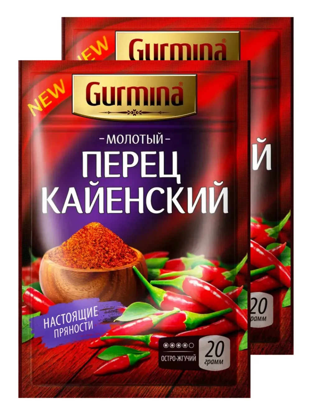 GURMINA 20гр перец Кайенский (25) 0430