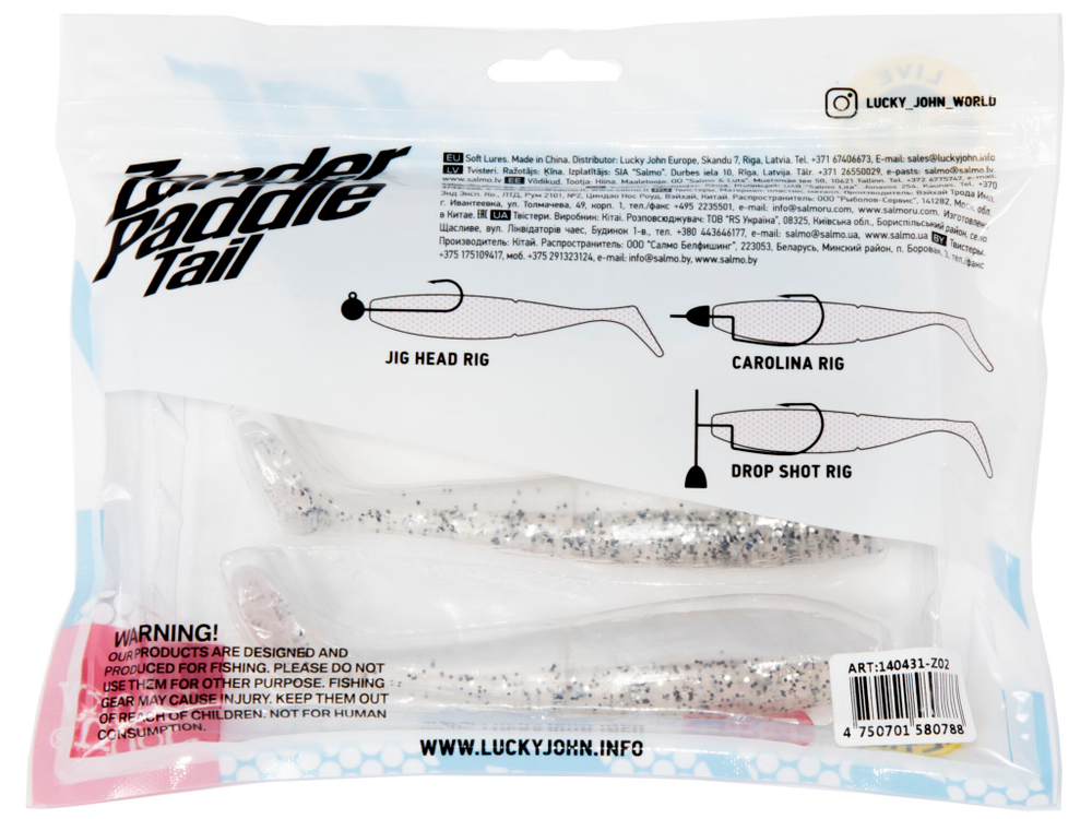 Виброхвосты LJ 3D Series Zander Paddle Tail 5.5in (14.00)/Z02 3шт.
