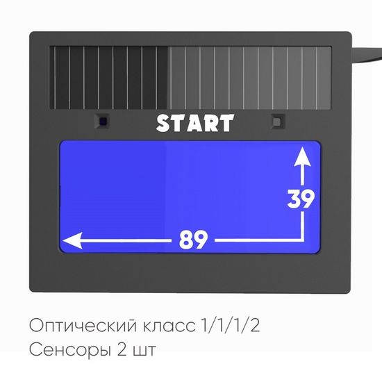 Маска сварщика хамелеон STARTWELD START COMFORT АСФ 505 (Синий глянец) (51ST505B
