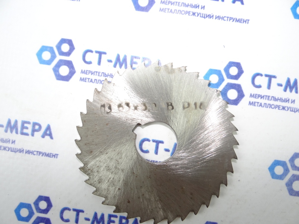 Фреза отрезная по металлу 63х3х16мм z=36 Р18 без фаски с ш/п