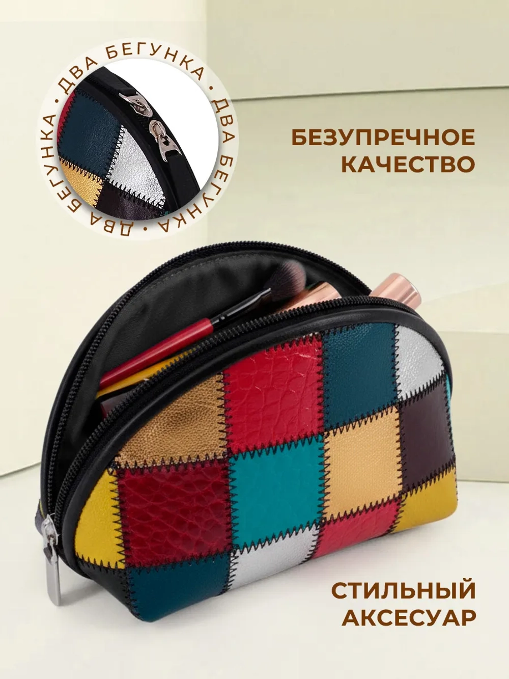 Косметичка дорожная кожаная, органайзер из натуральной кожи