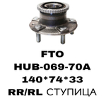 ПОДШИПНИКИ FTO