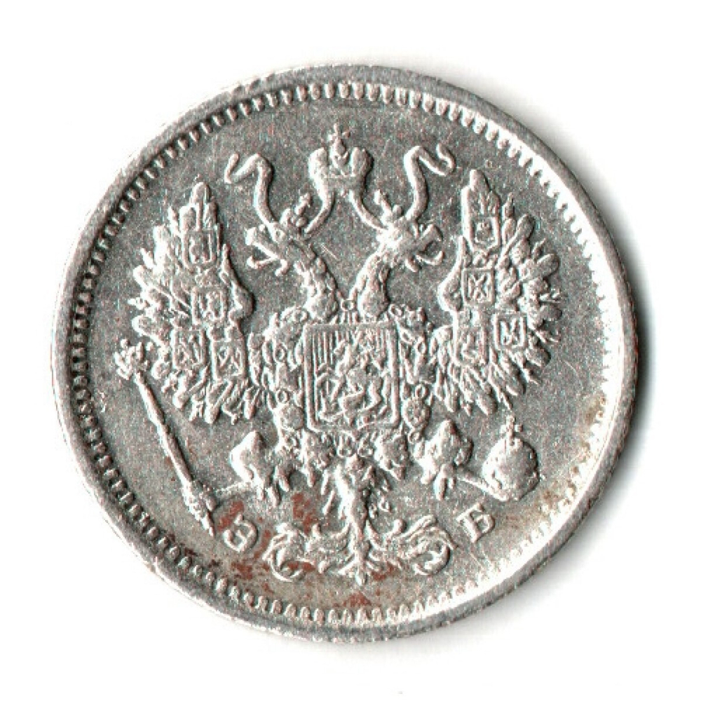 10 копеек 1906 год - СПБ - ЭБ