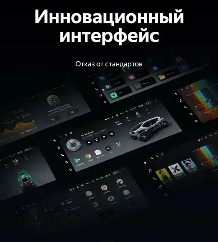 Магнитола для Nissan March K13 2010-2013 - Teyes LUX ONE 360 монитор 12.3" 2K QLED на Android 10, Быстрая, CarPlay, 4G SIM-слот, 4 камеры в комплекте