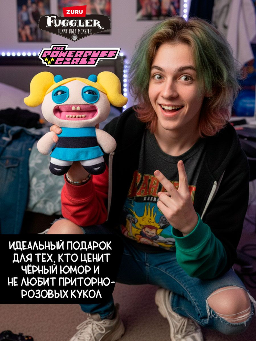 Мягкая игрушка Fuggler x Powerpuff Girls Пузырек