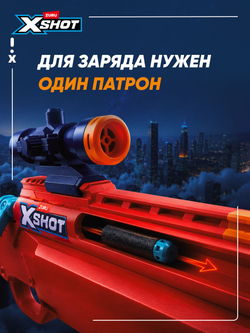 Снайперская винтовка X-Shot Excel Ejector Shell