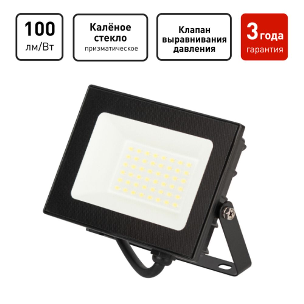 Прожектор светодиодный уличный ЭРА PRO LPR-062-0-65K-030 30Вт 6500K IP65 призма гарантия 3 года | Прожекторы PRO