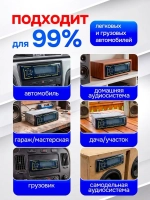 Магнитола для авто с блютуз 1 din