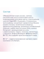 Молочная смесь Kabrita 2 (6-12 месяцев) 800 г
