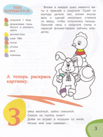Поделки из яичной скорлупы