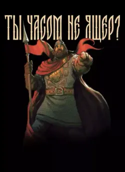 Открытка EDGE 