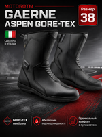 Мотоботы GAERNE ASPEN GORE-TEX 38