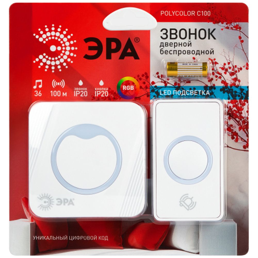 Звонок дверной ЭРА POLYCOLOR C100 беспроводной RGB подсветка белый 36 мелодий | Электротовары
