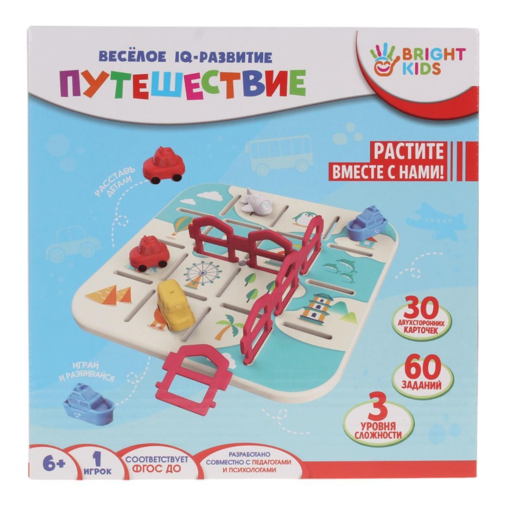 Головоломка Веселое IQ-развитие "Путешествие" 3ур. сложности, 60 заданий (Арт.И-7829)