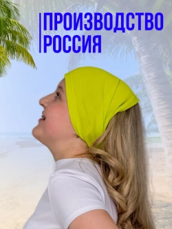 Бандана на резинке косынка летняя повязка