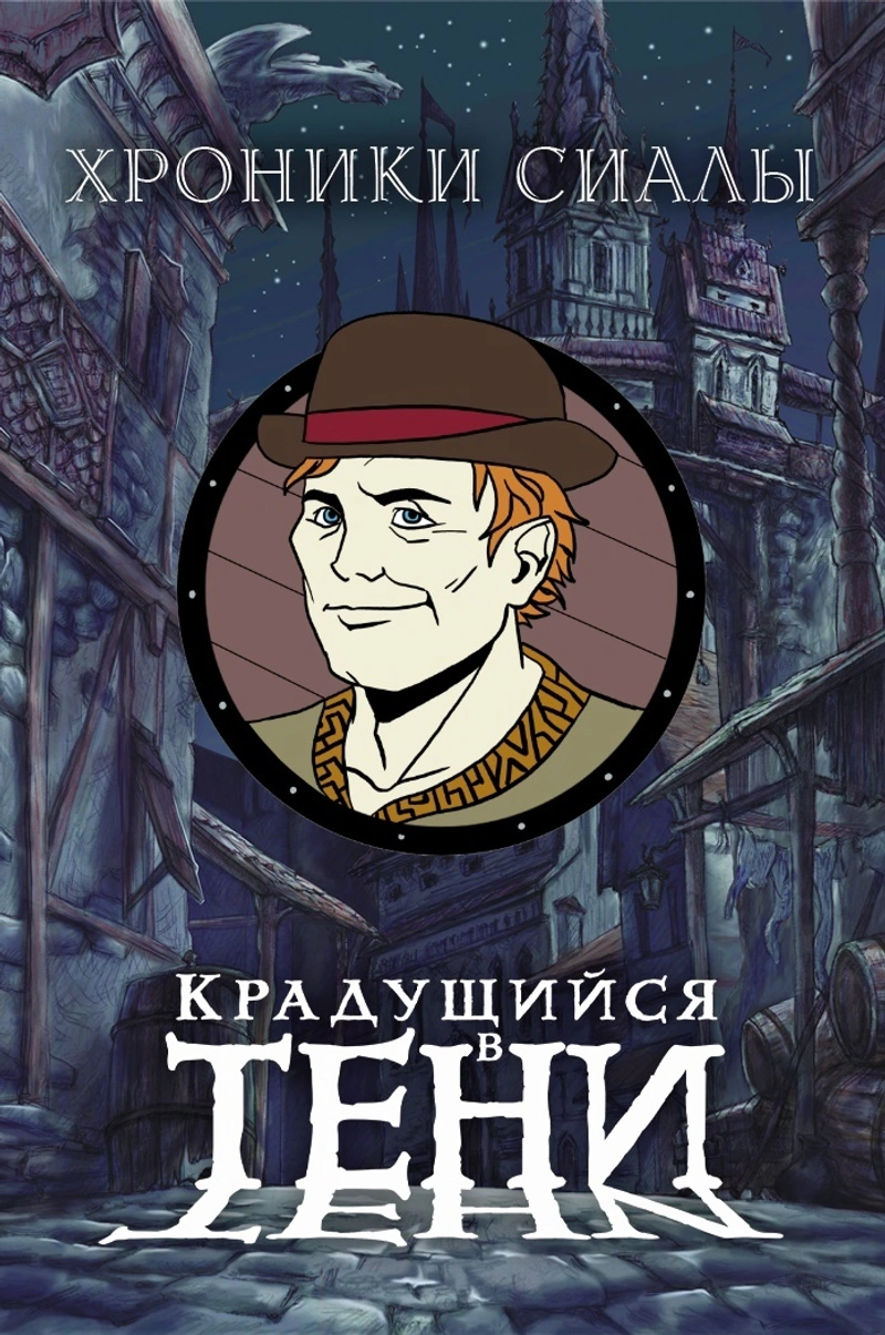 Металлический пин 