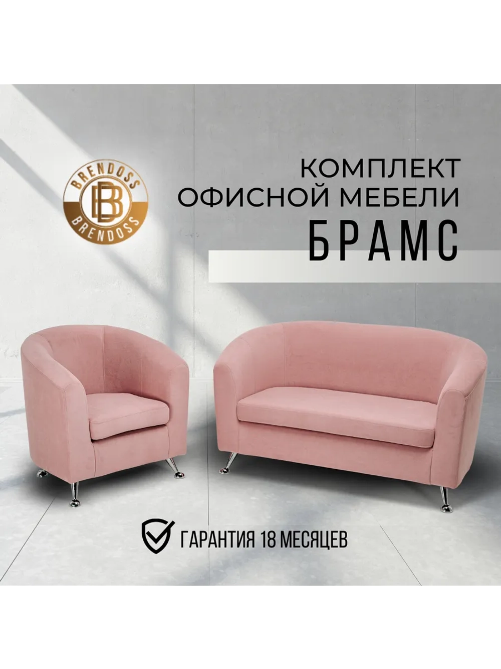 602 Комплект