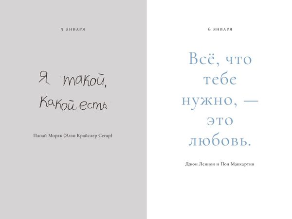 Чудо. 365 дней. Экземпляры с дефектами (!)