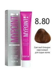 Перманентная крем-краска для волос Tefia MY Mypoint, 8.80 светлый блондин коричневый для седых волос, 60 мл