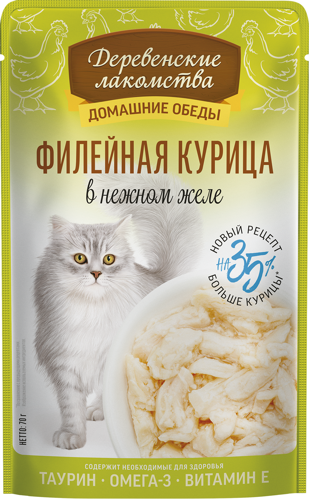 Консервы Деревенские лакомства для кошек "Домашние обеды" филейная курица в нежном желе - 70 гр