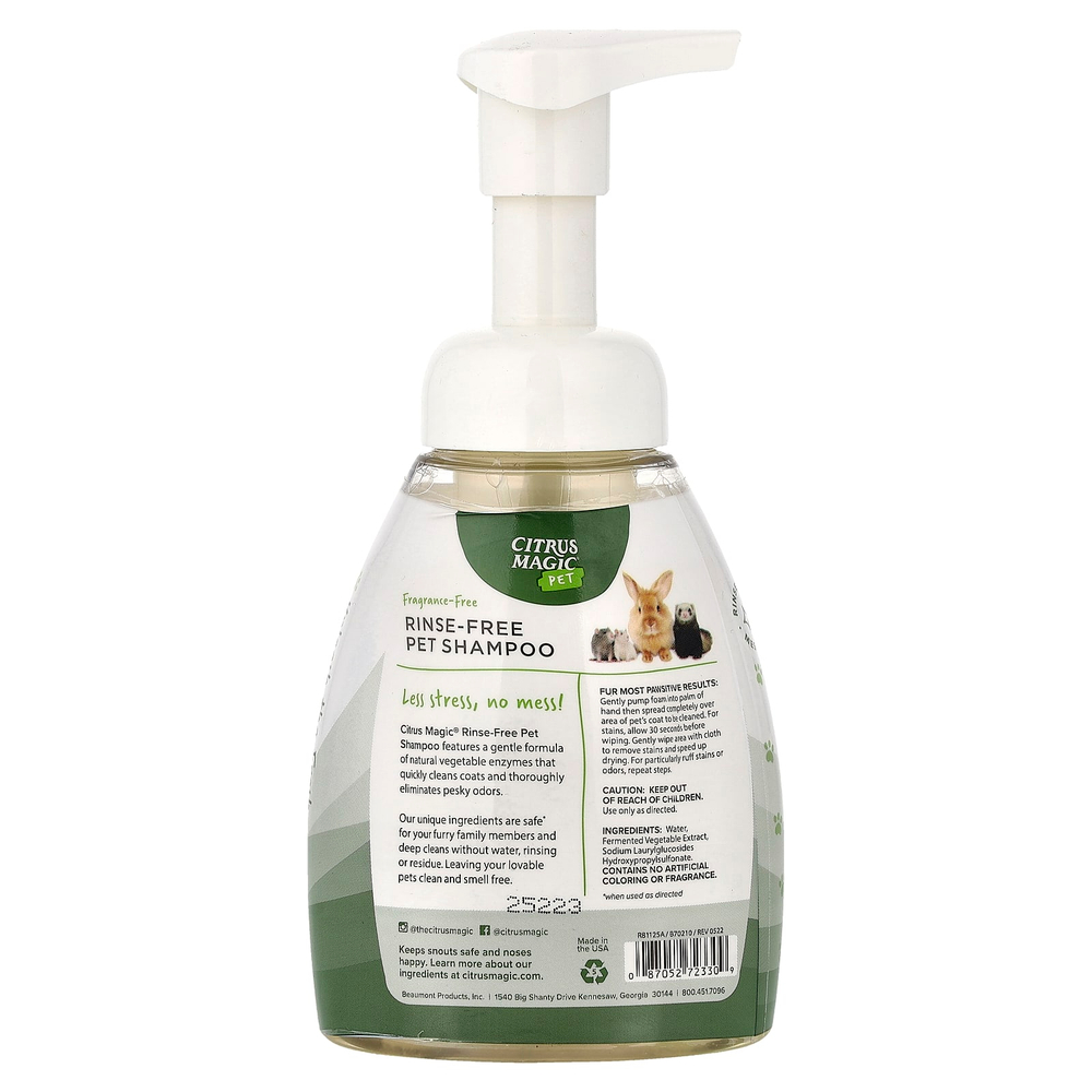 Citrus Magic, Pet, шампунь для домашних животных, без ополаскивания, без отдушек, 236 мл (8 жидк. унц.)
