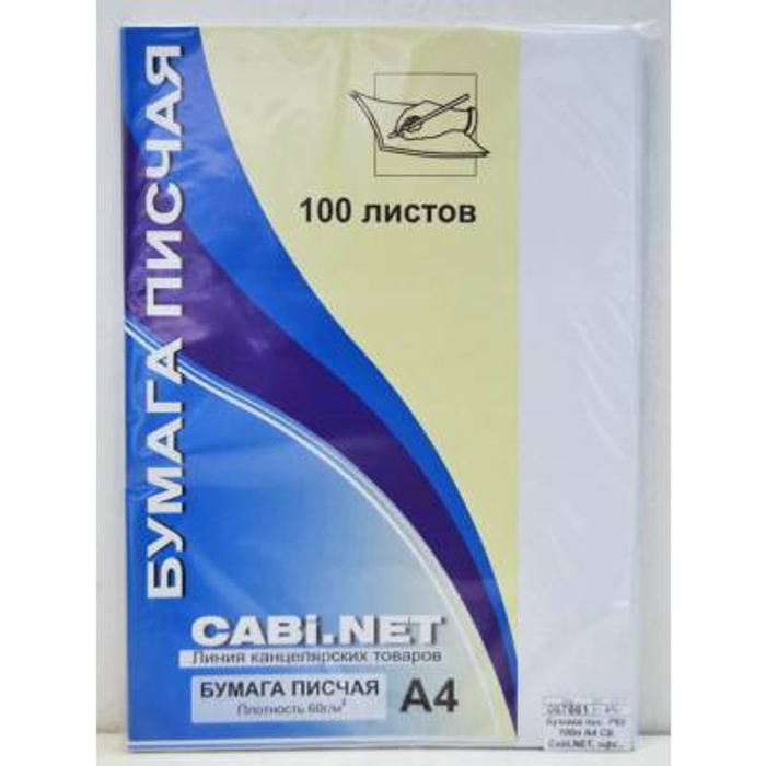 Бумага пис. P60 100л А4 СБ Cabi.NET, офс., Б-02 *30