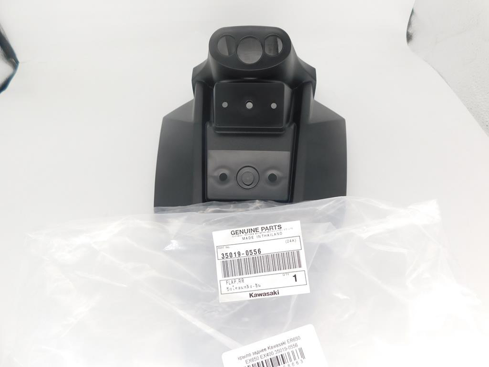 крыло заднее Kawasaki ER650 EX650 EX400 35019-0556