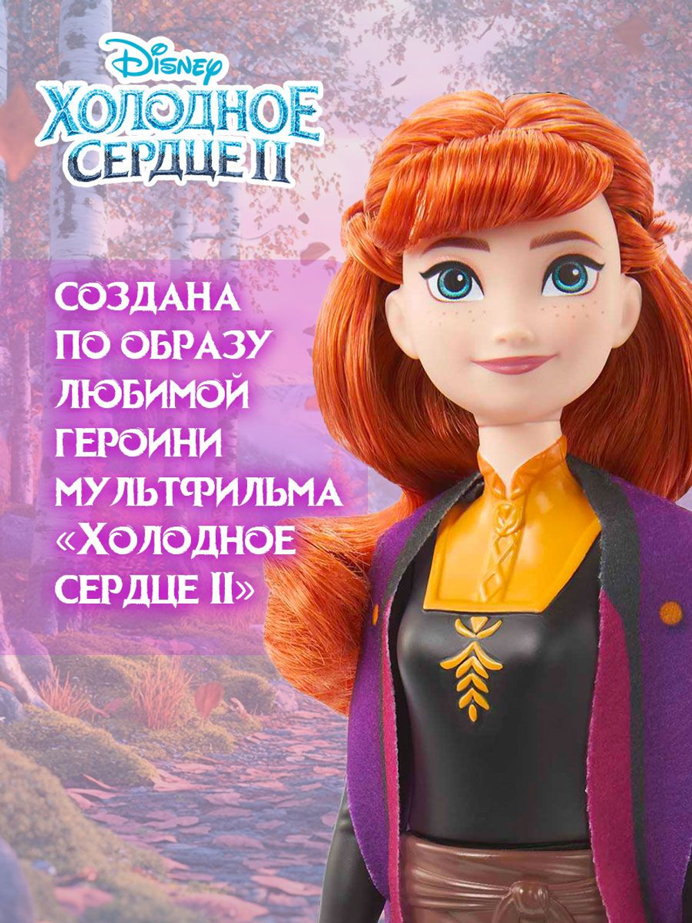 Кукла Disney Рапунцель. Подвижная кукла барби в красивой одежде. Mattel Disney Princess Rapunzel. HLW03