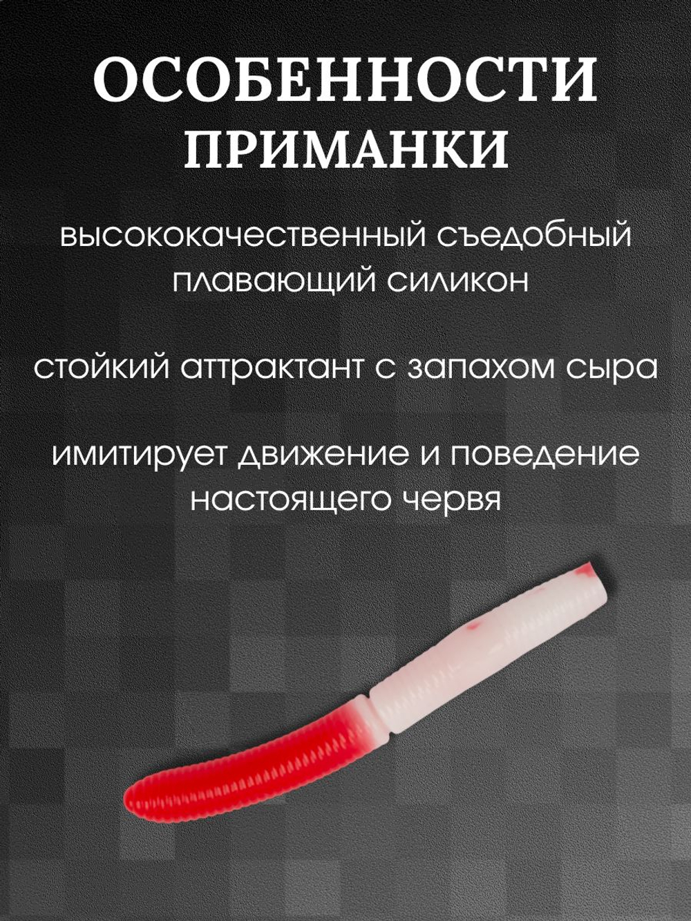 Форелевая силиконовая приманка StatiX Fatty Worm 70мм 2.6гр 8шт. цвет 015