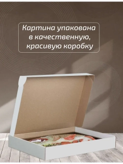 Картина деревянная "Щука"