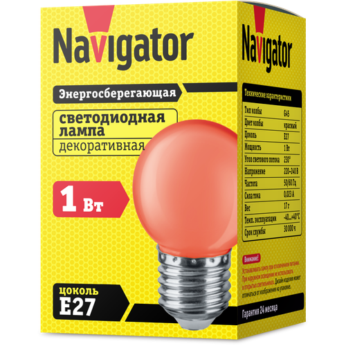 Лампа Navigator 71 827 NLL-G45-1-230-R-E27