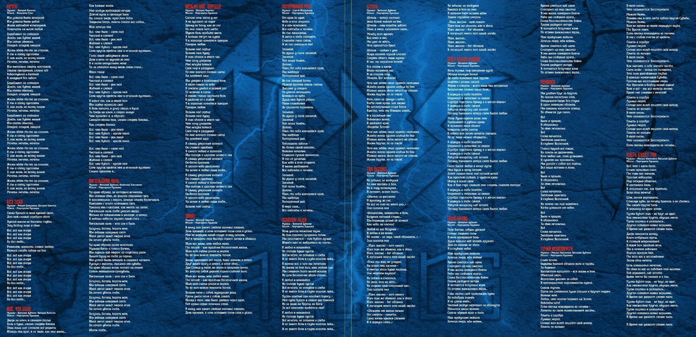Ария / Ballads (2LP)