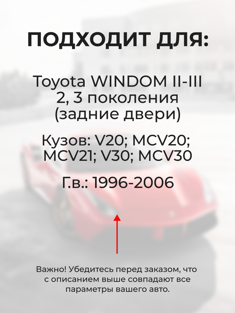Ремкомплект (втулки) нижних петель задних дверей Toyota Windom (II-III) [Кузов: V20, MCV20, MCV21,V30, MCV30] (2 петли, RPD9-2) 1996-2006