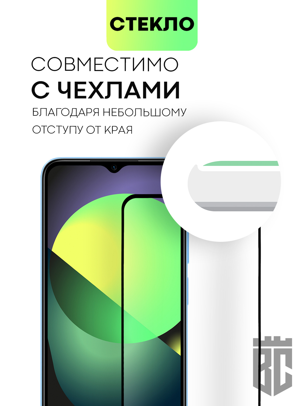 Набор стекол BROSCORP для Poco M4 5G оптом (арт. XM-POCOM4(5G)-FSP-SET2)